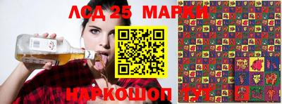 кристаллы Абакан