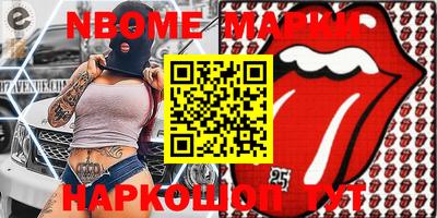 марки lsd Апрелевка
