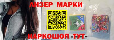 прущий лед Абинск