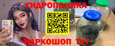 молекула духа Азнакаево