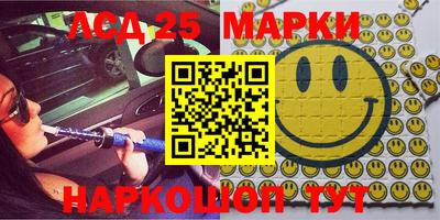 молекула духа Азнакаево