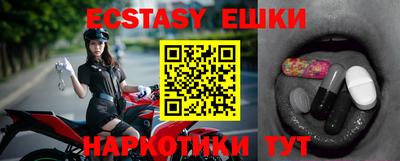 молекула духа Азнакаево