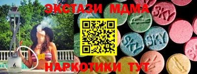 кристаллы Абакан