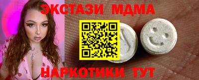 прущий лед Абинск