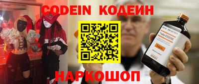 прущий лед Абинск
