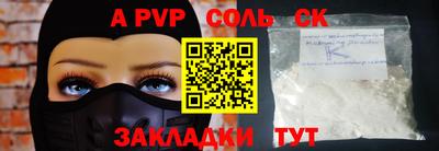 2c-b Абакан