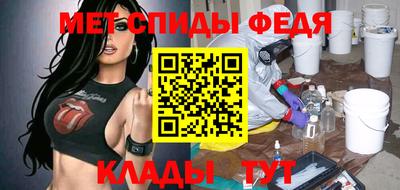 2c-b Абакан