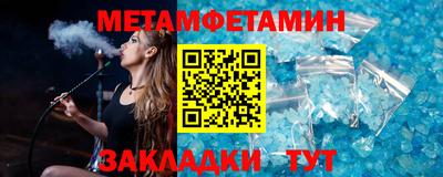 кристаллы Абакан