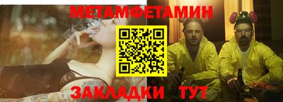 амфетамин Азнакаево