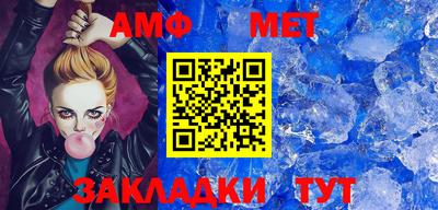 соль курить ск Апшеронск