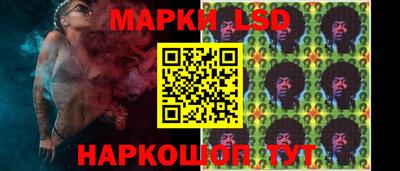 марки lsd Апрелевка