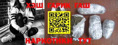 прущий лед Абинск