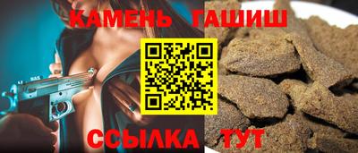 прущий лед Абинск