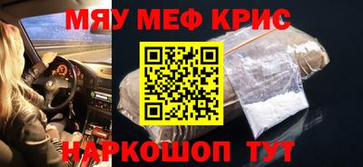 прущий лед Абинск