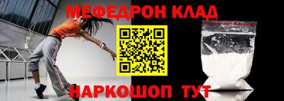 кристаллы Абакан