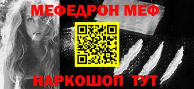 соль курить ск Апшеронск