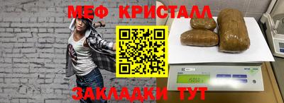 соль ск Азнакаево