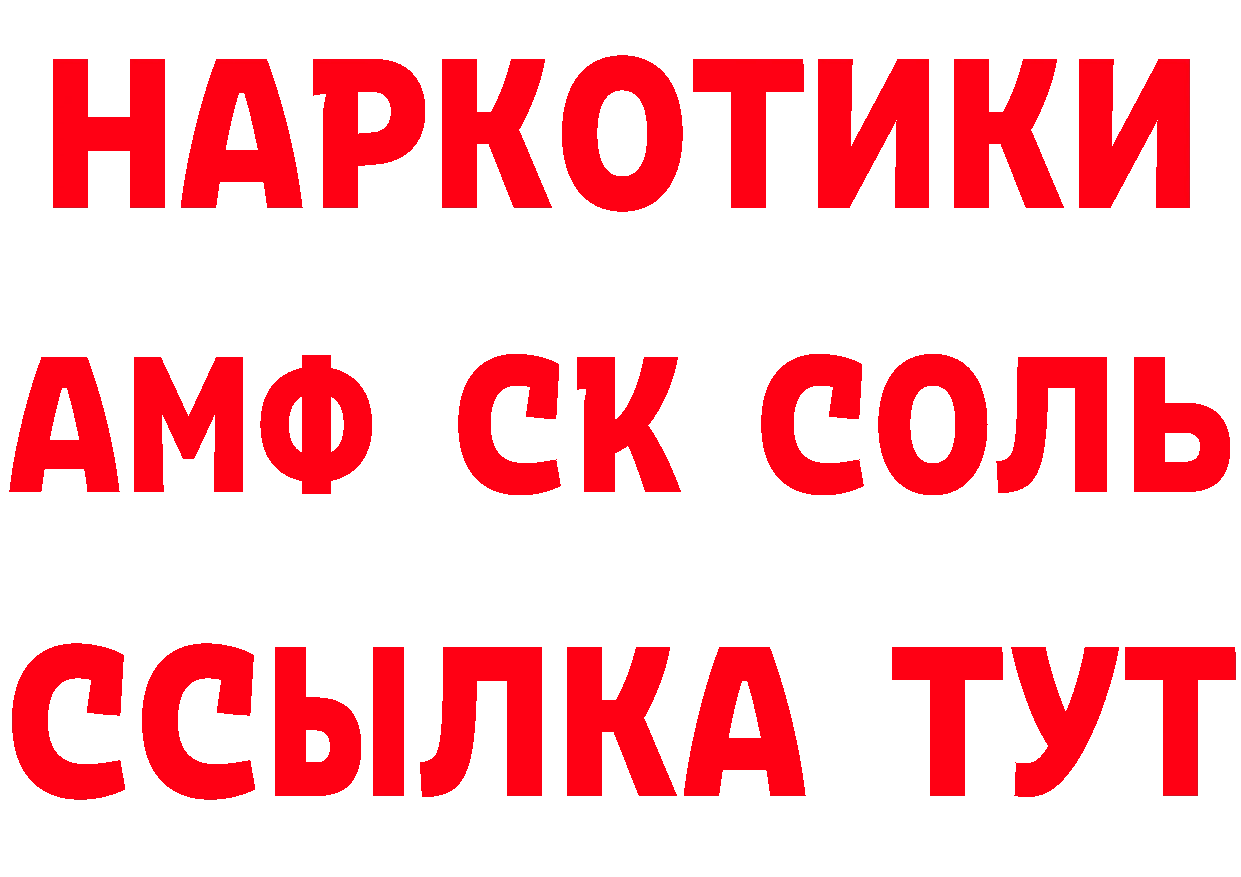 Бутират бутандиол ТОР площадка kraken Александров