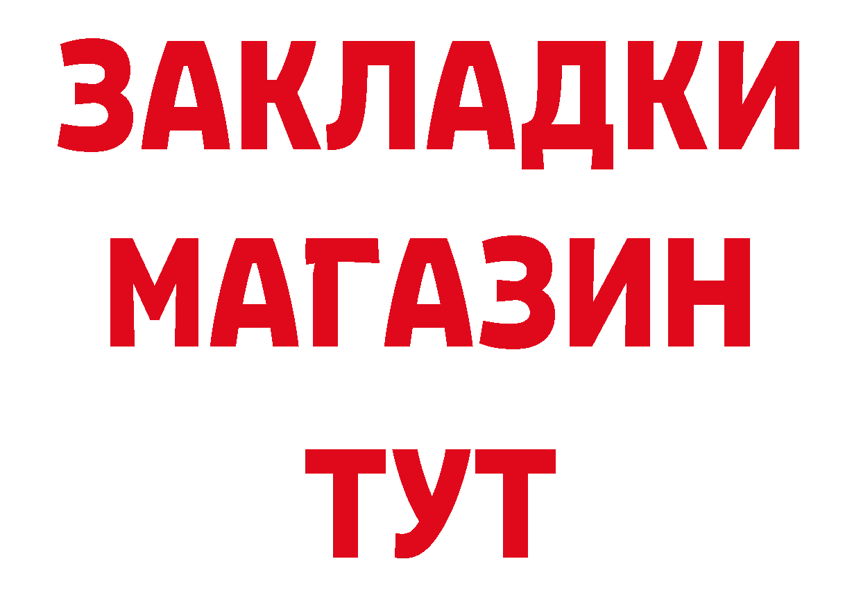АМФЕТАМИН Розовый как зайти площадка MEGA Александров