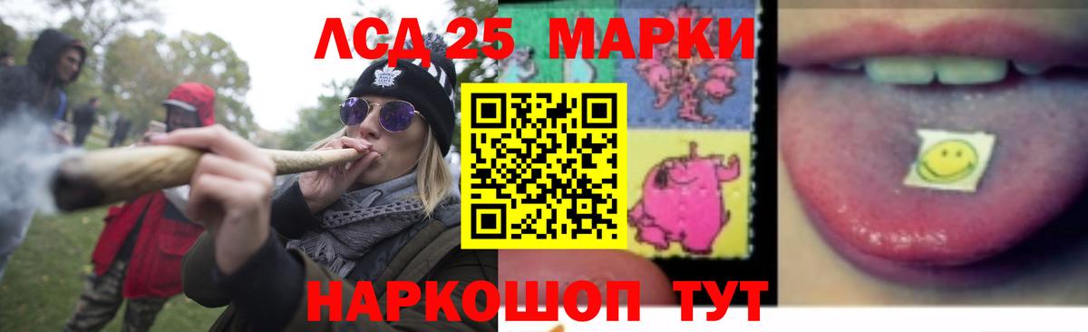 Лсд 25 экстази  Александров  LSD-25 экстази ecstasy  LSD-25 экстази кислота 