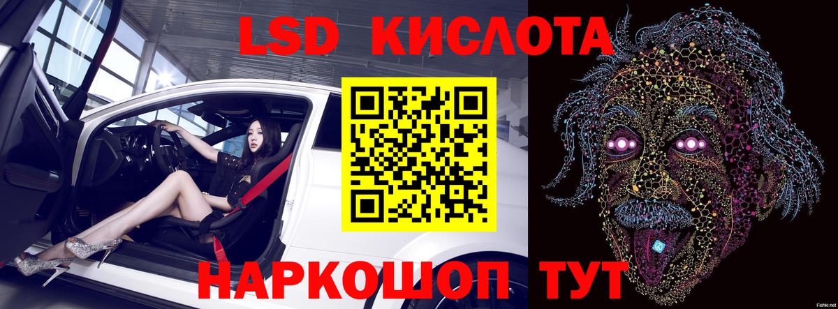Александров  LSD-25 экстази ecstasy  LSD-25 экстази кислота  hydra маркетплейс  Вход с VPN 