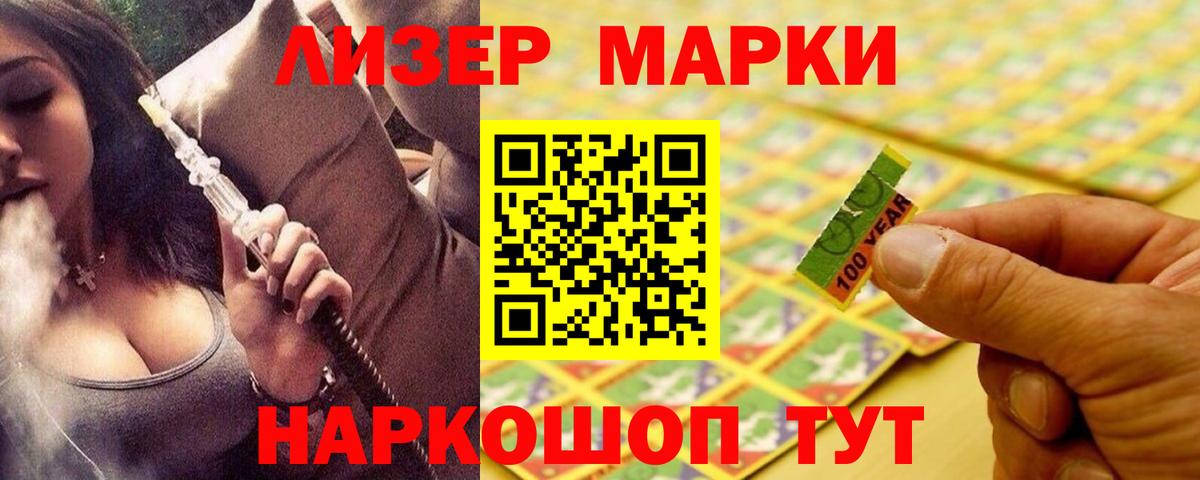 LSD-25 экстази кислота Александров