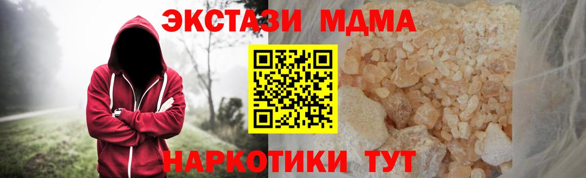 МДМА VHQ  МДМА  Александров 