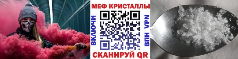 мориарти формула  что такое наркотик  Александров  Меф мука 