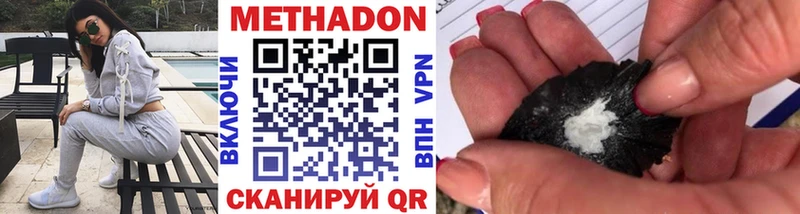 блэк спрут зеркало  Александров  МЕТАДОН мёд 