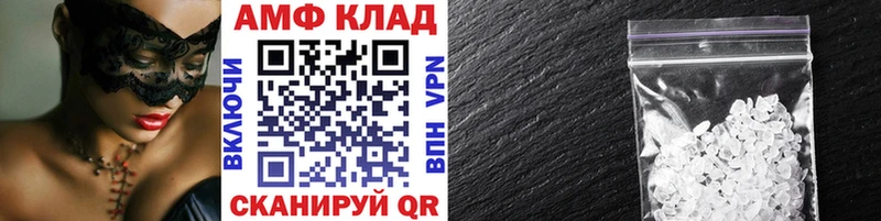 Первитин пудра  Александров 
