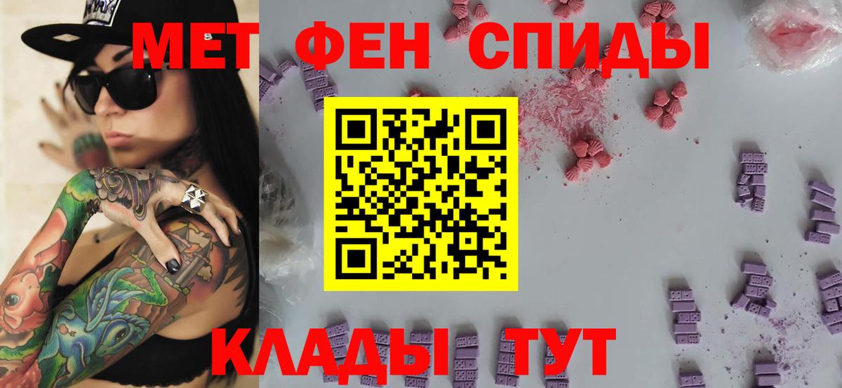 Метамфетамин Methamphetamine Александров
