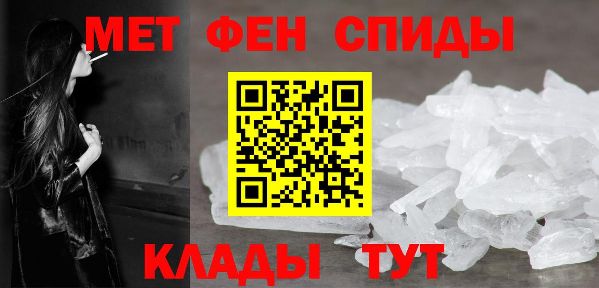 Александров  МЕТАМФЕТАМИН  Вход с VPN  МЕТАМФЕТАМИН винт 