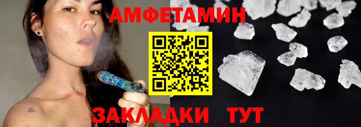 Первитин мет Александров