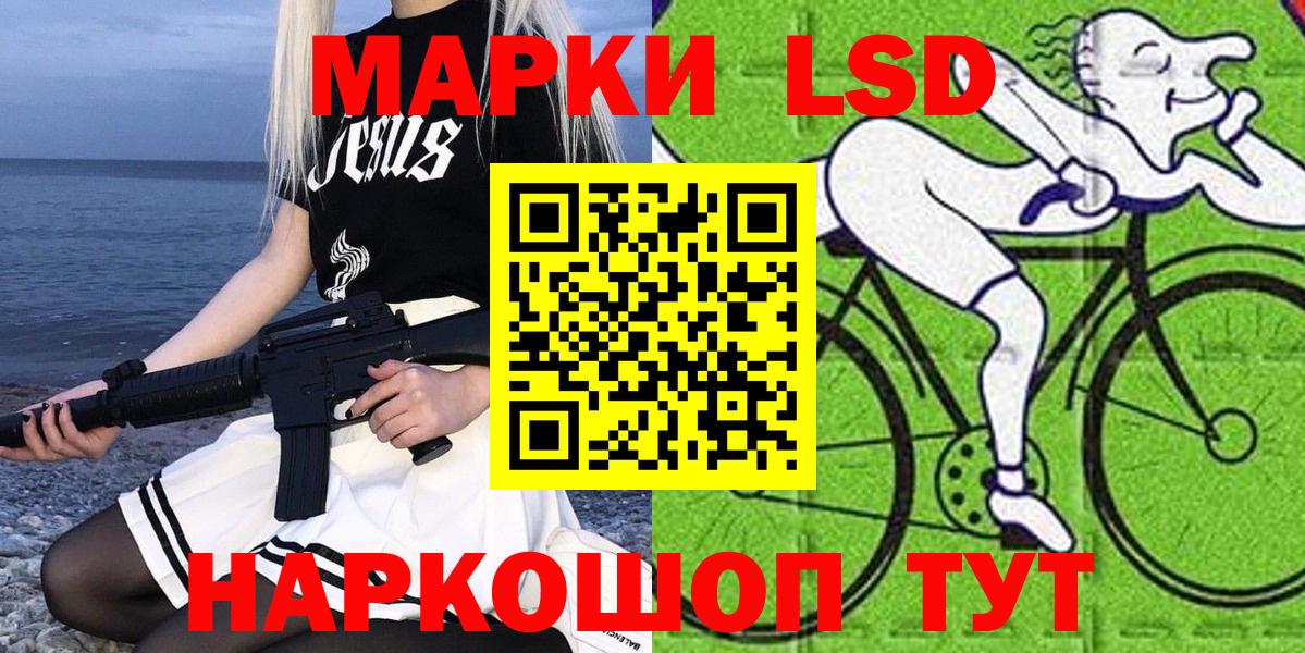 Марки 25I-NBOMe  Александров  Марки N-bome 1,8мг 