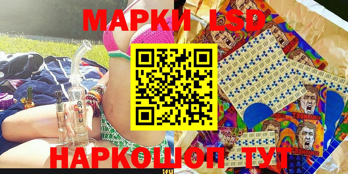 Марки 25I-NBOMe 1,5мг  Вход с VPN  Александров 