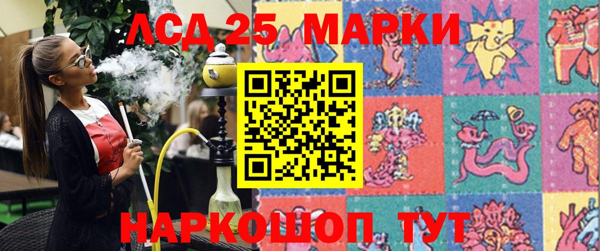 Марки N-bome 1,5мг Александров