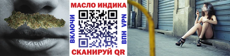 Дистиллят ТГК концентрат  цена   Александров 