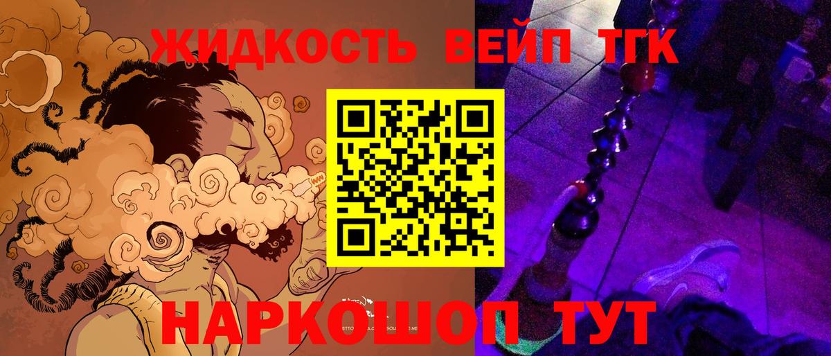 Псилоцибиновые грибы Александров