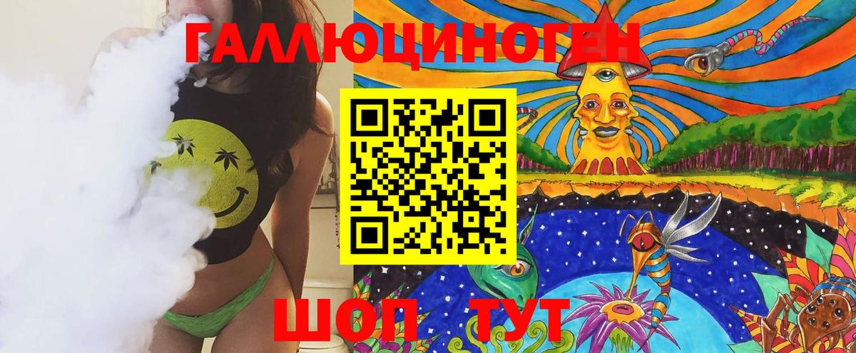 Александров  Галлюциногенные грибы прущие грибы  где найти наркотики  Вход с VPN 